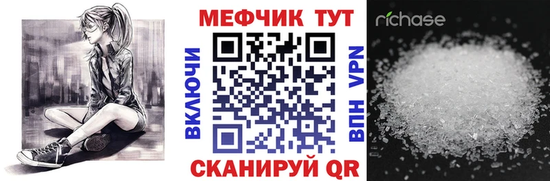 АМФЕТАМИН Асино
