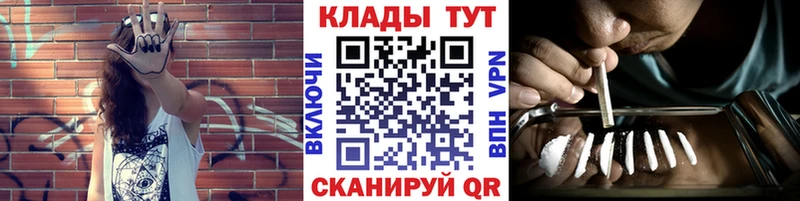 Купить наркоту Асино КОКАИН  APVP  ГАШ 