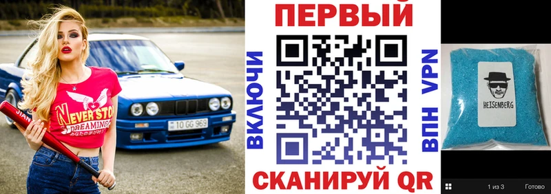 АМФ Premium Асино