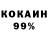 Метадон белоснежный IRON_KARDAN