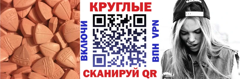 где продают наркотики  Асино  ЭКСТАЗИ бентли 