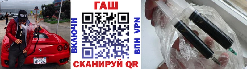 ГАШИШ индика сатива  Асино 