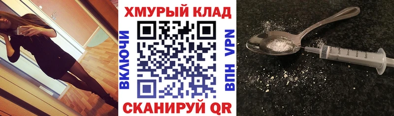 цены наркотик  Асино  Героин Heroin 