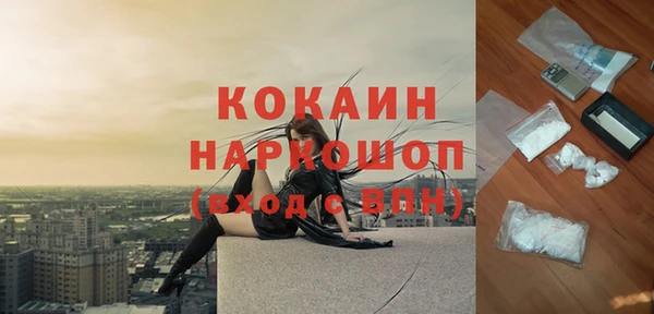 меф VHQ Аркадак