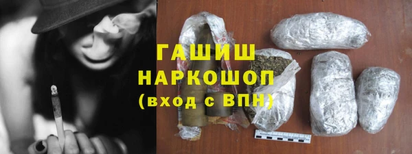меф VHQ Аркадак