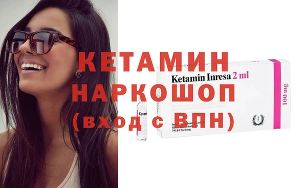 меф VHQ Аркадак