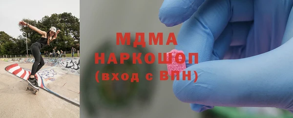 mdma Армянск