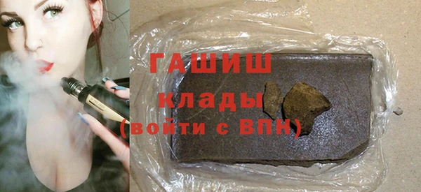 меф VHQ Аркадак