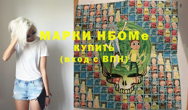 mdma Армянск