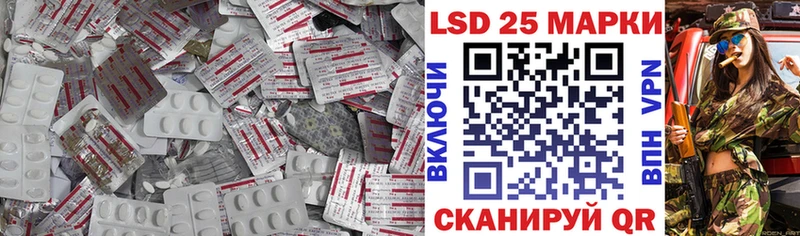 ЛСД экстази кислота  купить  сайты  Асино 