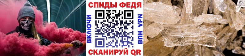 Первитин пудра  где найти наркотики  Асино 