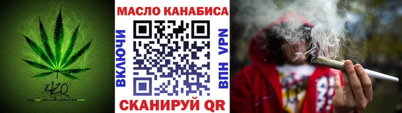 shop как зайти  Асино  ТГК концентрат 