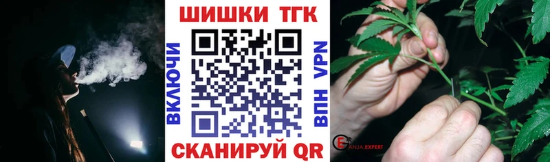 МАРИХУАНА индика  хочу наркоту  Асино 